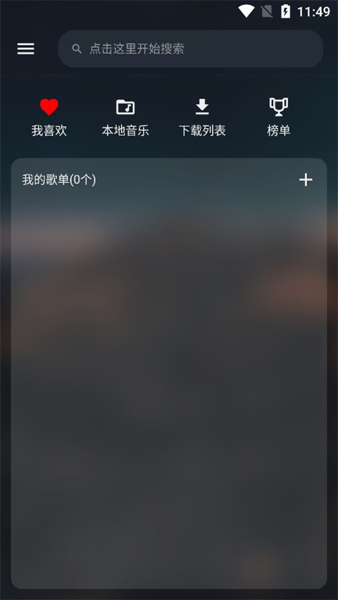 长颈鹿脖子垂落成狐狸攀爬的发光藤梯壁纸