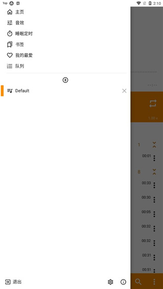 玻璃罐里蜂蜜与柠檬的夏日特饮壁纸