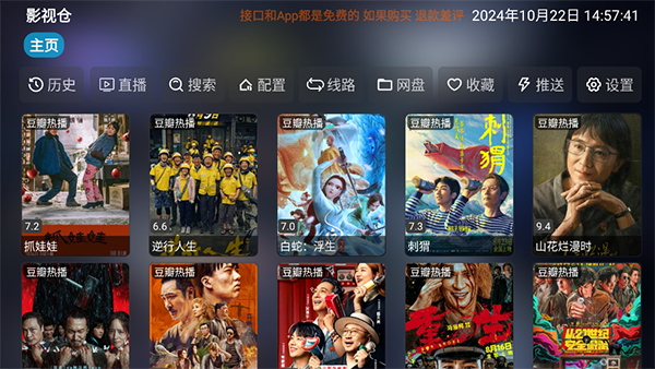 樱花雨中悬浮的透明玻璃星球壁纸