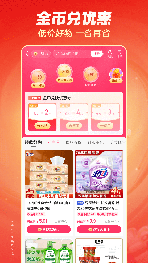 金毛犬在沙漠绿洲中守护发光水井的壁纸