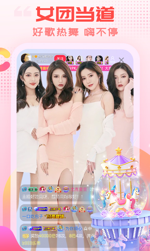 悬浮在空中的老式打字机与诗句飘带壁纸