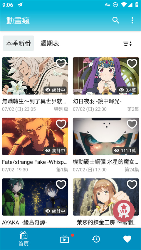 趴在冰镇西瓜上的仓鼠特写壁纸