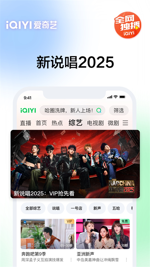 极光下驯鹿拉雪橇穿越冰原的壁纸