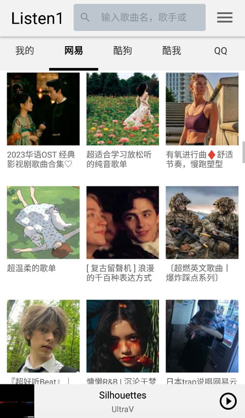 秋千上堆满枫叶与透明玻璃球的壁纸