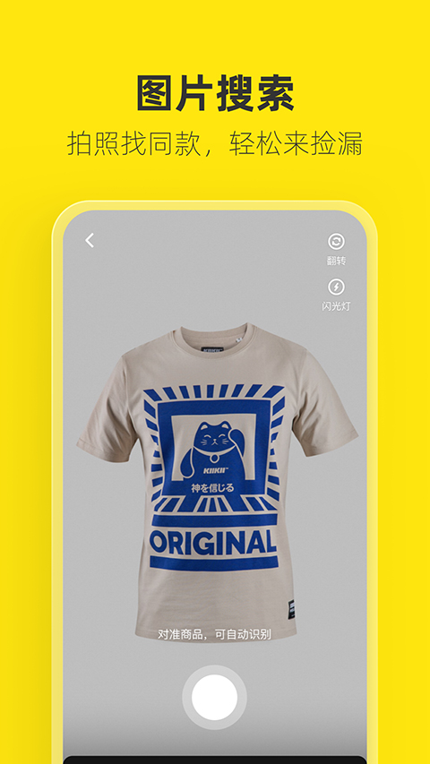 雪夜森林中麋鹿与极光共舞壁纸